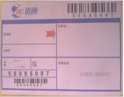 你的網(wǎng)速太慢了，網(wǎng)站刷新一下